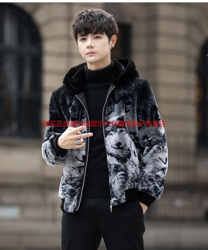皮尔卡丹高端品牌男装金貂绒男时尚冬季毛呢外套仿水貂皮草羊剪绒连帽