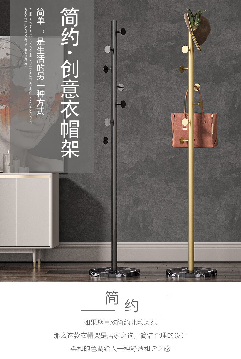 小媳妇 衣帽杆简易衣架落地室内卧室衣服架挂包架家用铁艺大理石挂衣架子 C款-纳米金色支架【高161cm】+白色大理石