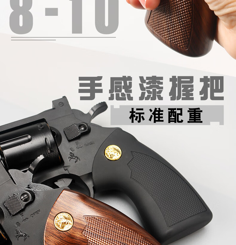 左轮软弹枪zp5可发射软弹357手动软弹枪儿童玩具枪zp5小月亮精致版