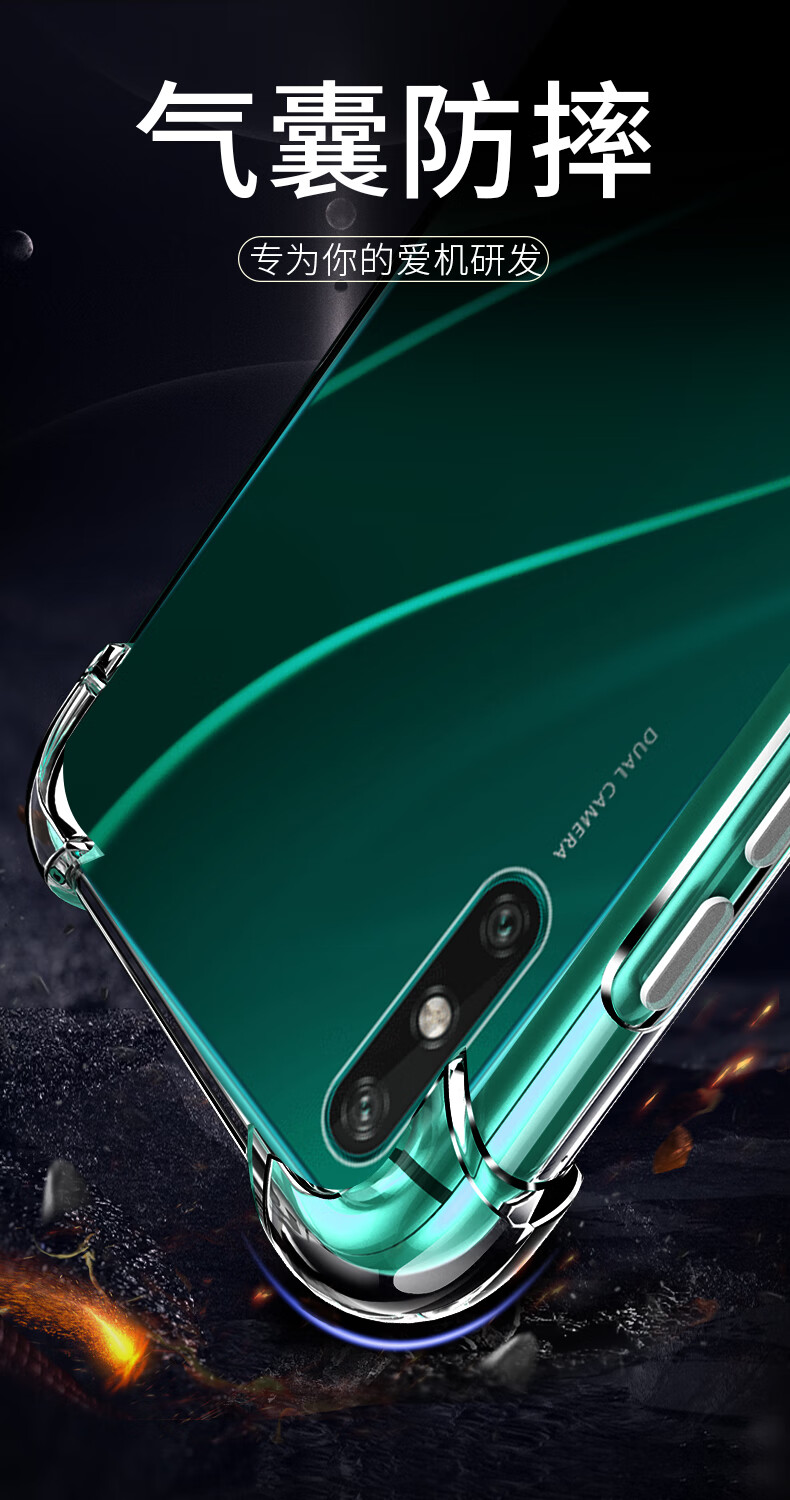 huawei华为畅享10e手机壳畅想10e保护套medal00透明软硅胶软壳全包防