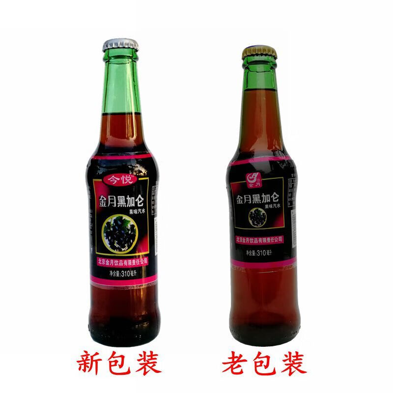 北京特产 黑加仑饮料 金月黑加仑 果味汽水 310ml*6瓶