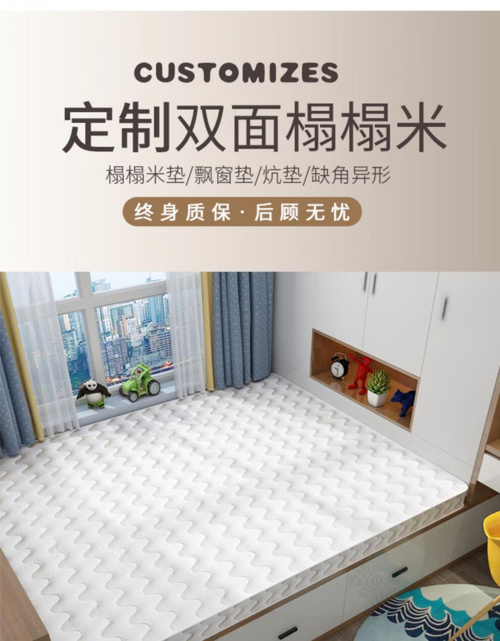 能见度 榻榻米床垫定做 定制塌塌米垫子踏踏米地炕垫可折叠天然椰棕乳胶异形缺角床垫子飘窗垫 【定制专拍】(纯棉+3E棕)/平米