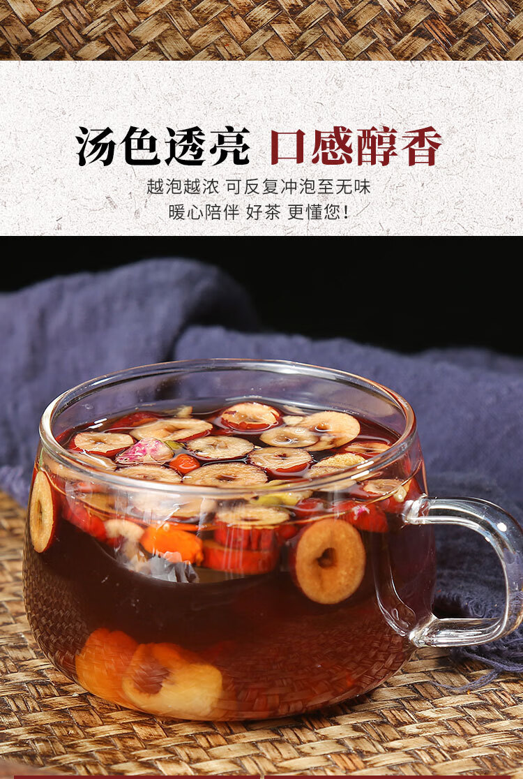 红糖姜茶块大姨妈常备12包盒黑糖红糖姜茶黑糖姜丝茶桂圆红枣组合 b