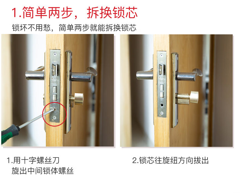 仓梵家用木门锁芯通用型室内门锁卧室房间老式门把锁具铜70锁心套装