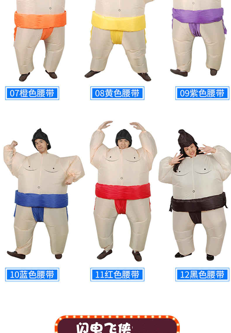 【元旦礼物】骑恐龙服装小孩恐龙相扑充气衣服裤子坐骑儿童胖子人偶