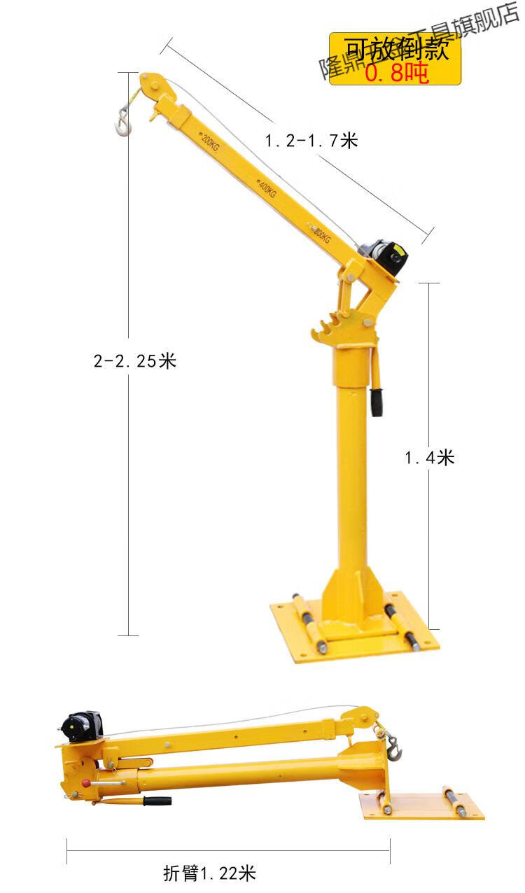 小型车载吊机货车随车吊12v悬臂吊电动葫芦24v车用220v升降起重机05吨