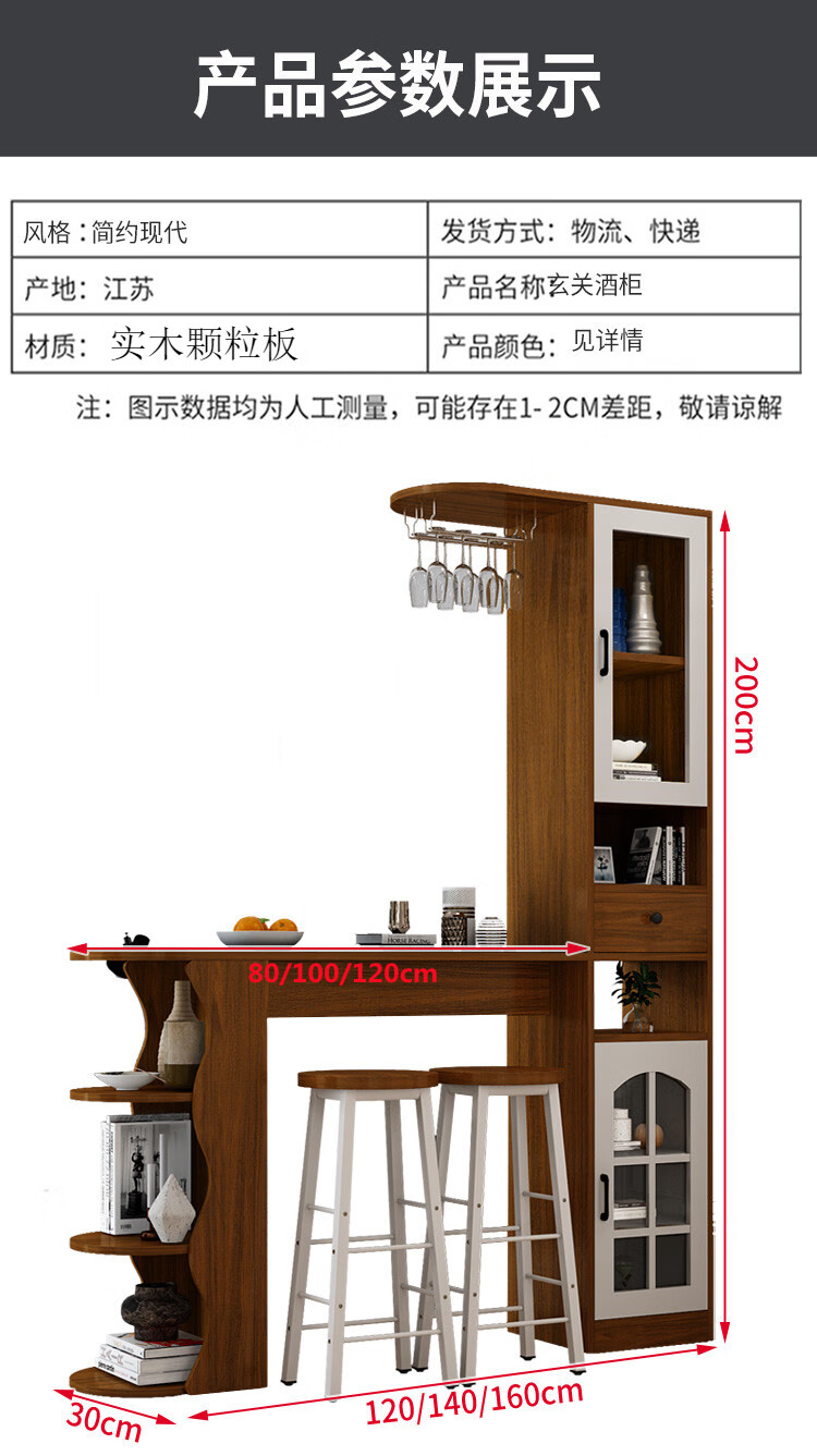 北欧吧台桌家用隔断柜玄关酒柜简约现代客厅小户型吧台靠墙高脚桌 长120宽30白色欧式门 组装  框架结构