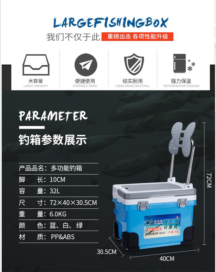 钓鱼桶可坐超轻多功能新款渔具钓箱多功能装鱼箱钓鱼箱台钓箱 白色
