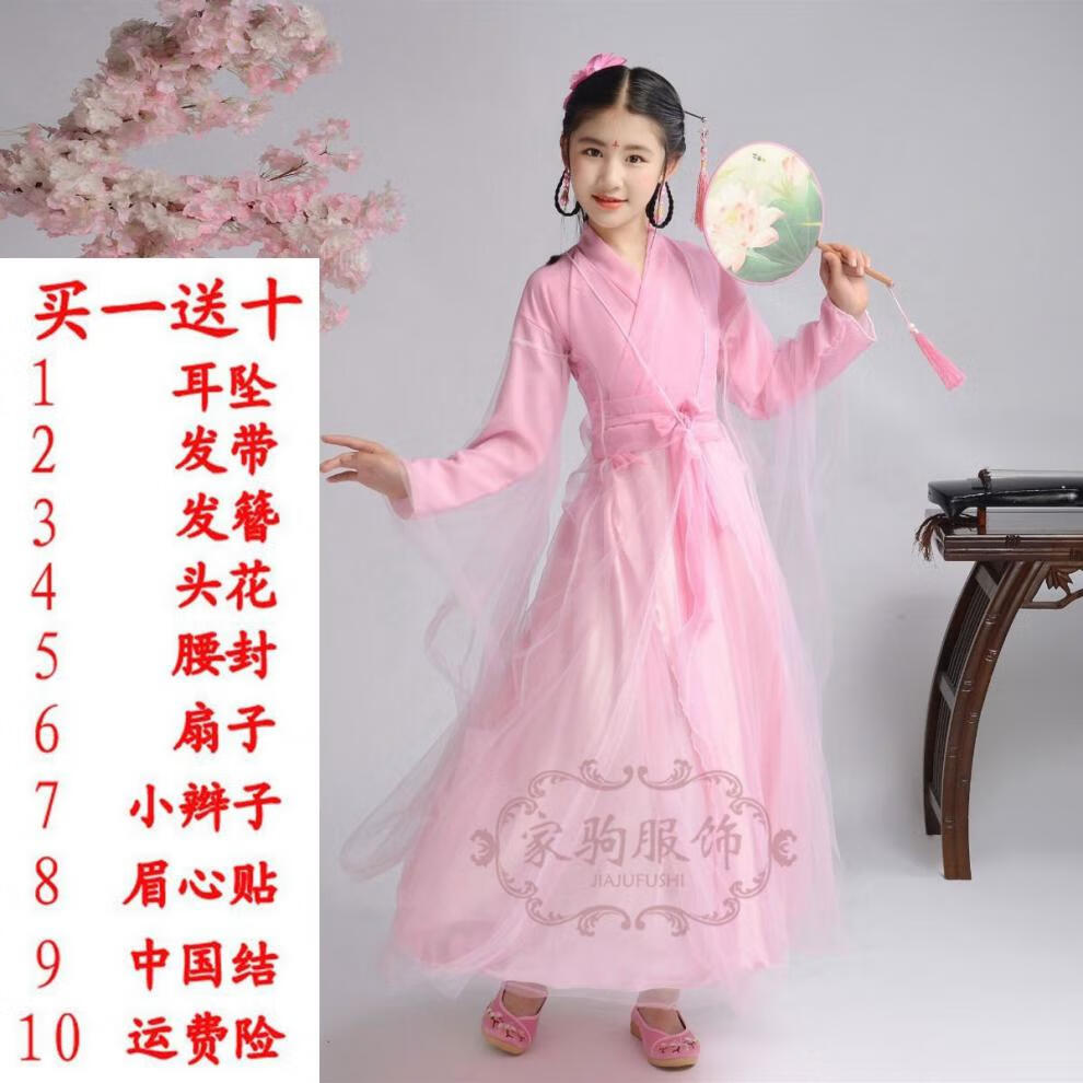 三生三世十里桃花白浅同款古装仙女服小孩公主长裙儿童汉服女装纱