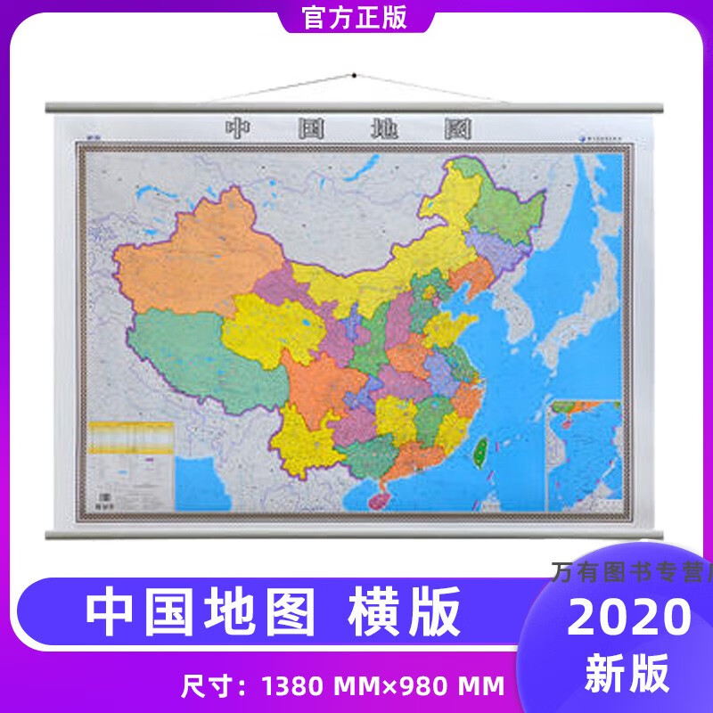 中国分省地图系列 北京河北黑龙江辽宁吉林省地图 东北三省行政区划图