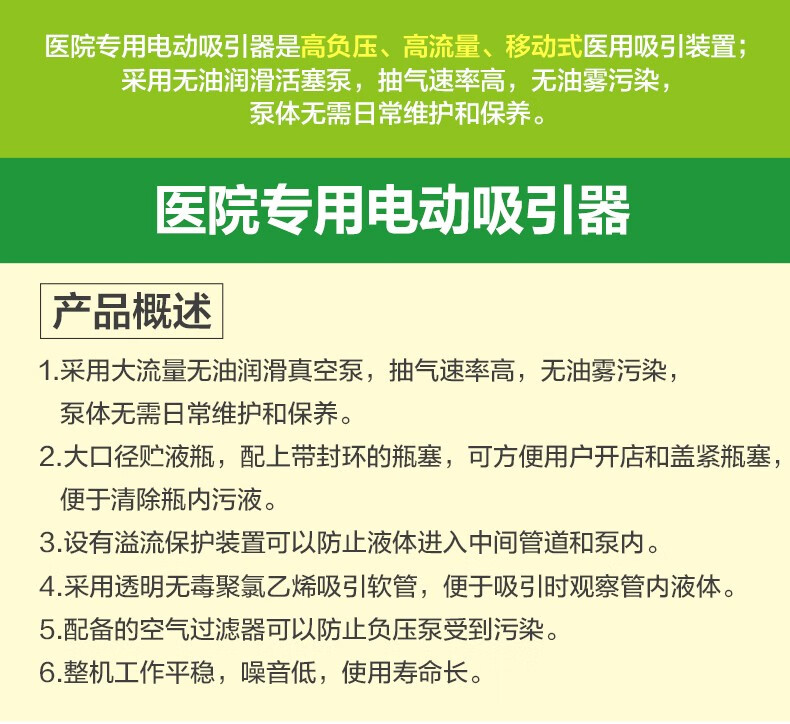 桂龙家用电动吸痰器7a23bd医用级老人成人桂龙牌一次性使用吸痰管排痰