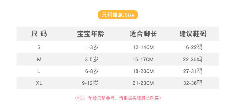 【五双装】时空怪兽 1-3岁鞋码15-22脚长9-13【图片 价格 品牌