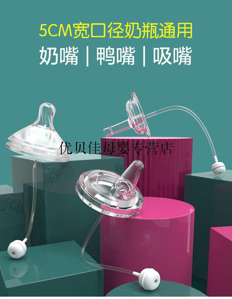 贝亲十字孔奶嘴评测