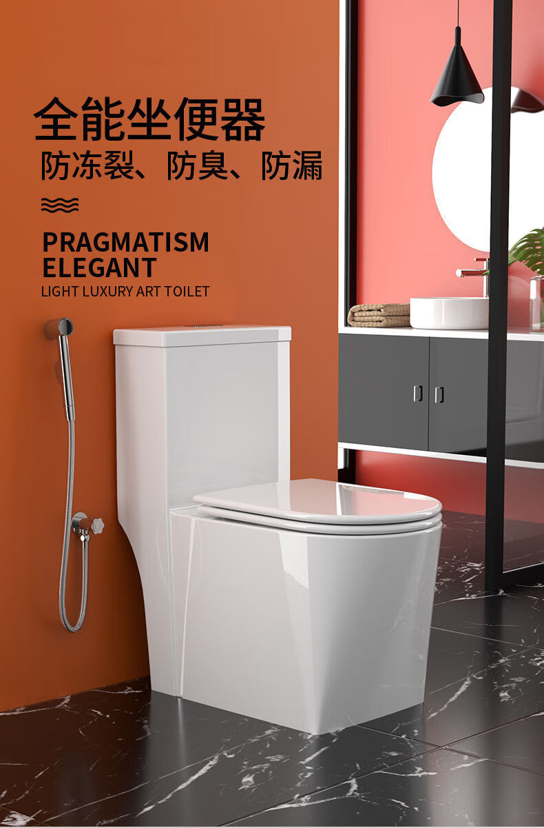 防冻裂马桶家用卫生间陶瓷超漩虹吸式大管道普通抽水静音坐便器白色单