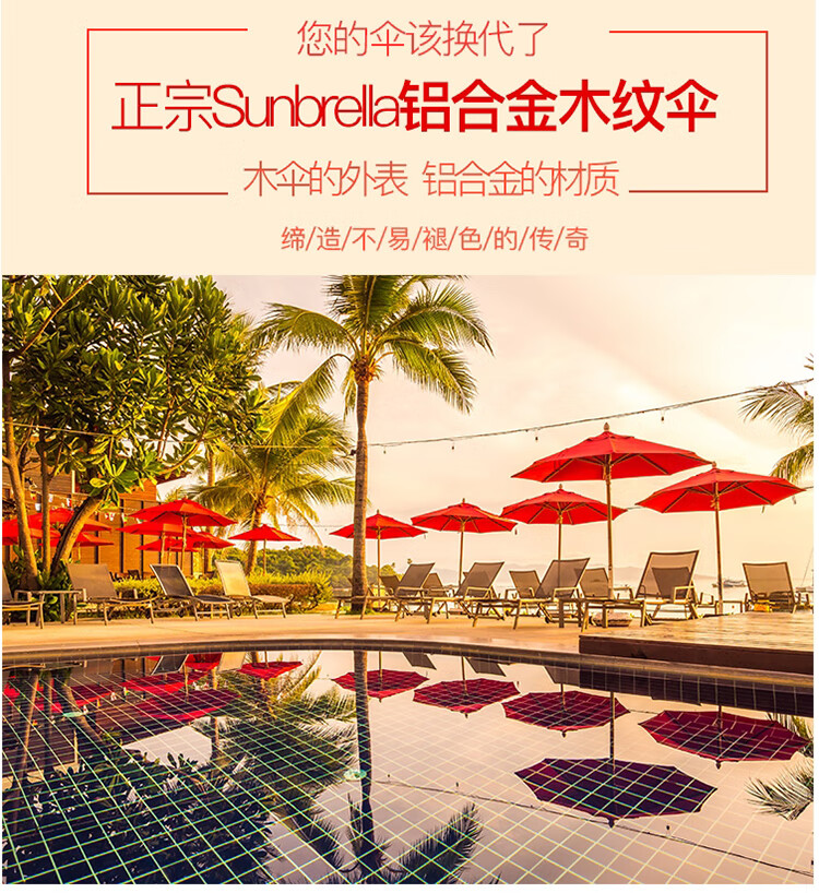 梵派(FAPOLITE)户外遮阳伞庭院伞酒店泳池沙滩中柱伞咖啡厅太阳伞 Sunbrella 方形1.8X1.8米【美国Sunbrella面料/