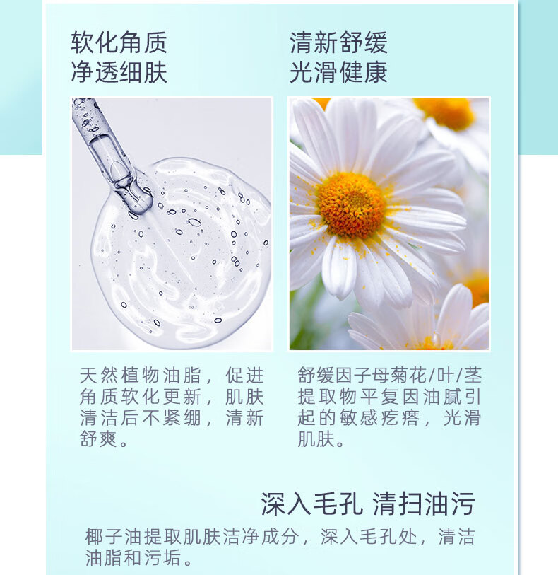 初中生小学生青春期6-12-18岁男孩护肤品套装青少年男生滋润肤露学生控油抑痘洗面奶艾芭薇乳液