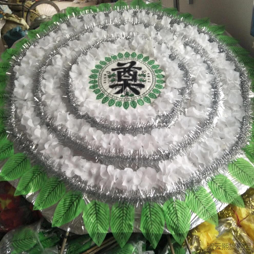 丧葬用品花圈清明节祭祀用品花花圈死人殡葬白事用品追悼伞式折叠各种