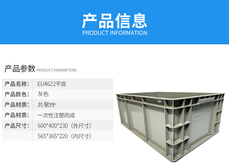 定制丰田标准塑料周转箱 可折叠物流箱 养殖箱运输箱 eu4328(内尺寸