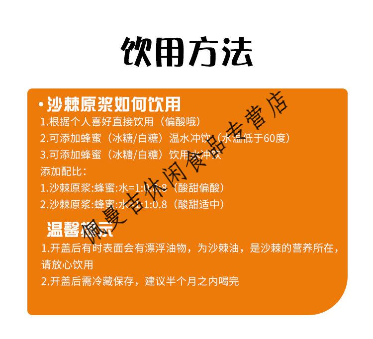 蒙草小果沙棘原浆沙棘原浆原浆沙棘汁沙棘果油原汁生榨沙棘果2500g5袋