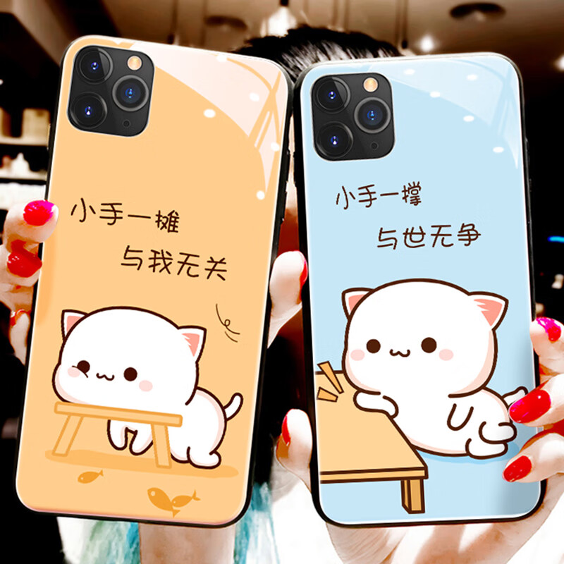 苹果7/8/se【小手一摊,与我无关】个性趣味橘【图片 价格 品牌 报价】