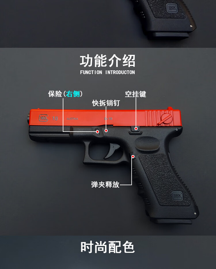 q1玩具枪正三泰q1格洛克下供弹6mm空仓挂机手动软弹影视道玩具枪6mm