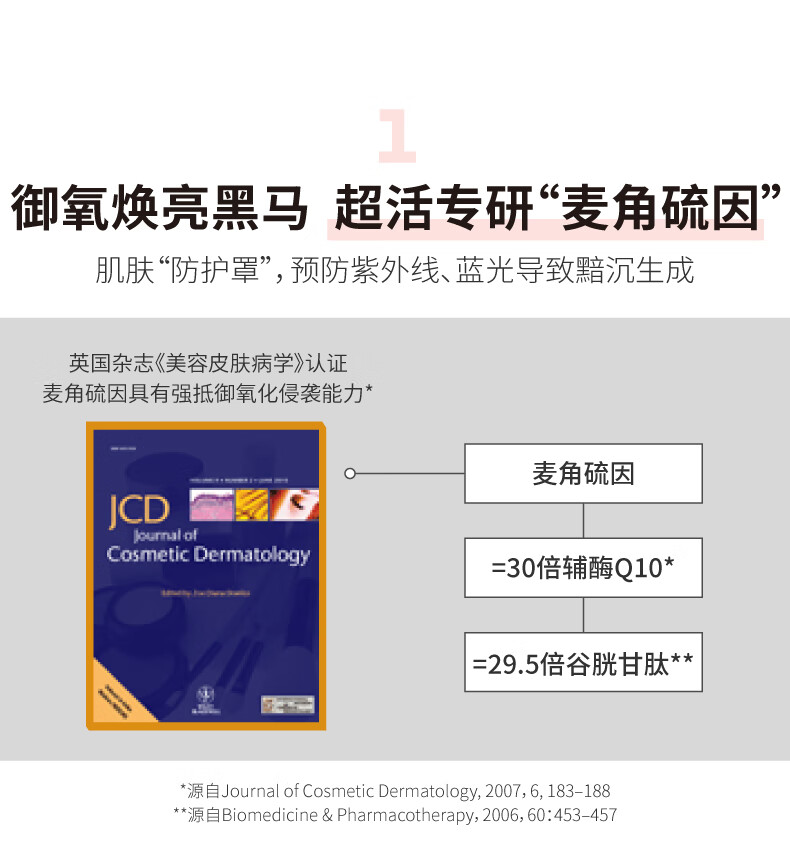 HBNα-熊果苷鎏光乳发光微精华乳液清爽保湿补水提亮肤色护肤品 鎏光水乳套装 鎏光系列