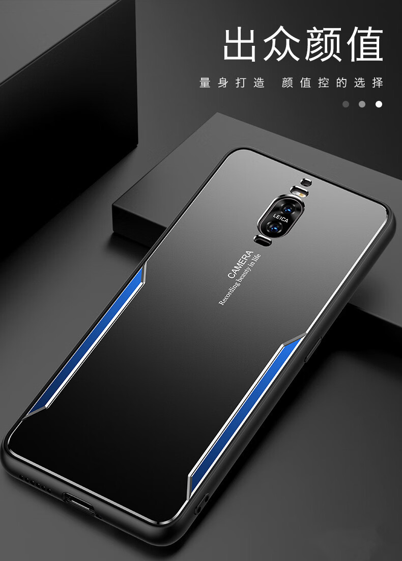 佳维若 华为mate9pro手机壳mate9金属保护套lon-al00防摔外壳潮男 黑