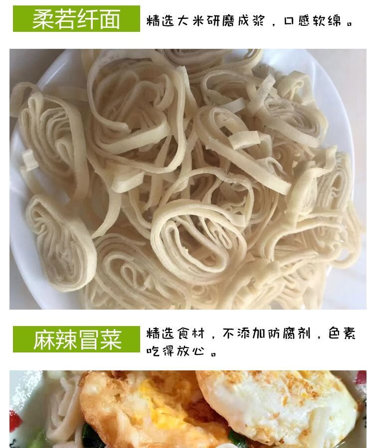 湖北孝感特产三结豆丝应城三结豆皮农家特产豆折绿豆味豆丝手工自制干