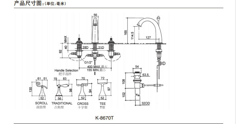 科勒芬尼奥8寸k-8670t-4m-cp/af脸盆 台盆三孔双把脸盆冷热水龙头壹