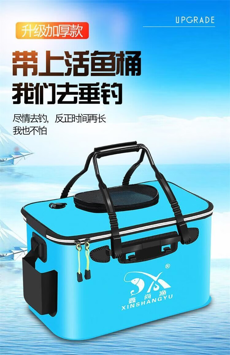 活鱼桶带充氧活鱼桶带增氧泵装鱼箱大鱼桶可折叠新款户外虾箱充氧鱼箱