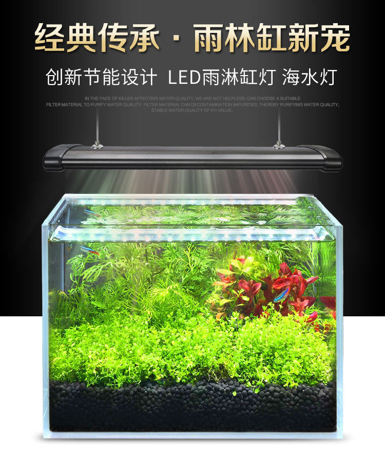 mius奥德赛雨林缸水族箱水草缸led灯 水草照明灯雨林造景灯 水族 3w4