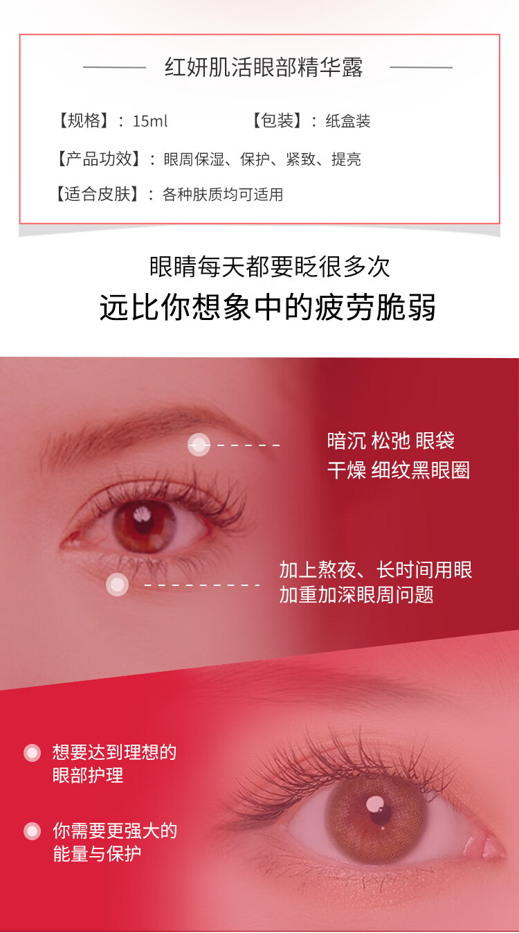 资生堂（Shiseido） 红腰子精华液第三代红妍肌活面部肌底液 修复肌肤屏障 中秋礼物 资生堂第三代红腰子精华120ml