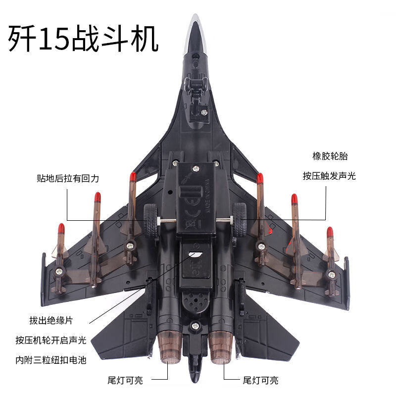 歼20隐形战斗机金属仿真f16战斗机f22歼15合金飞机模型收藏摆设声光