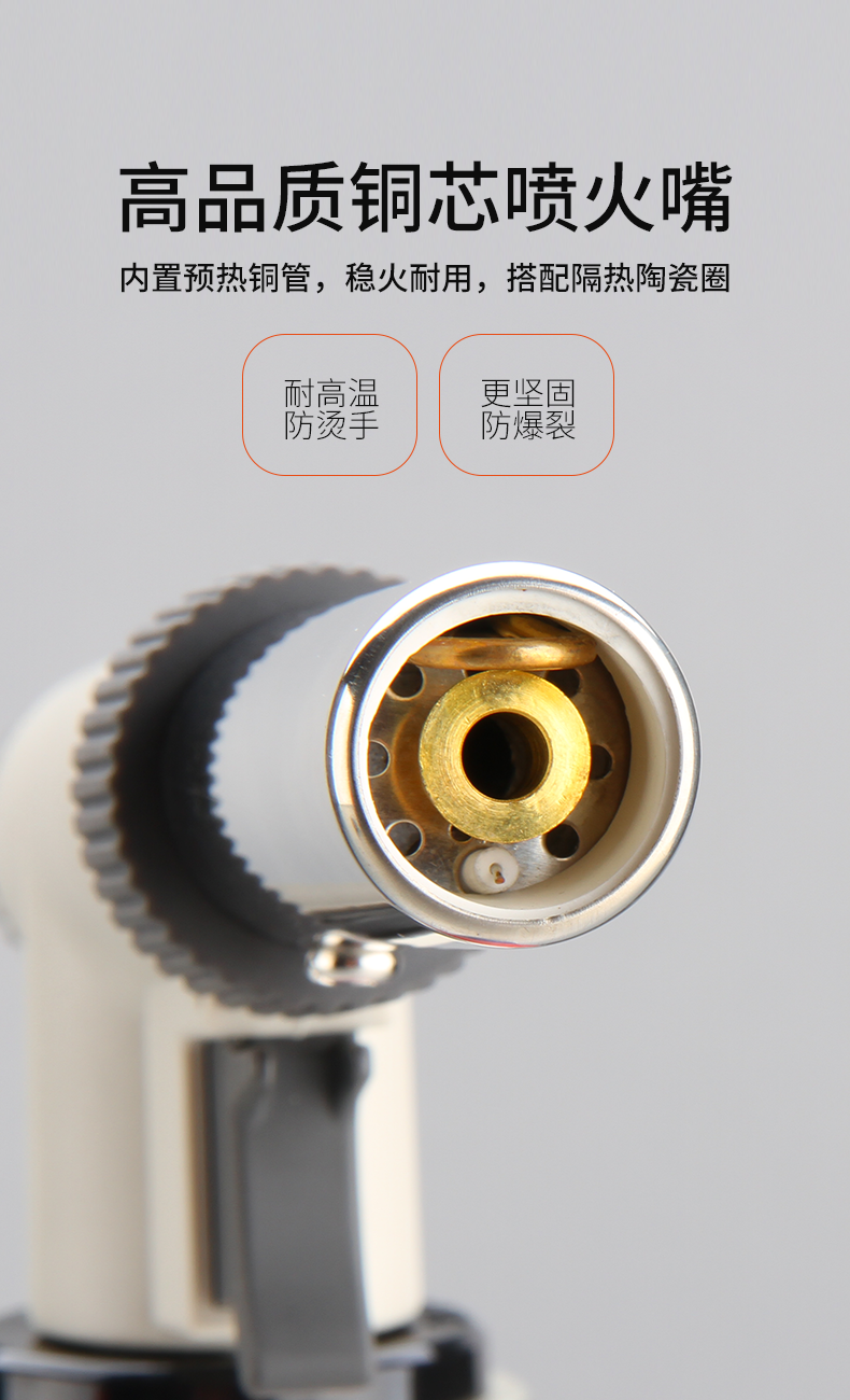 毛神器家用卡式喷火枪喷枪烧猪毛便携式烘焙 节能款【图片 价格 品牌