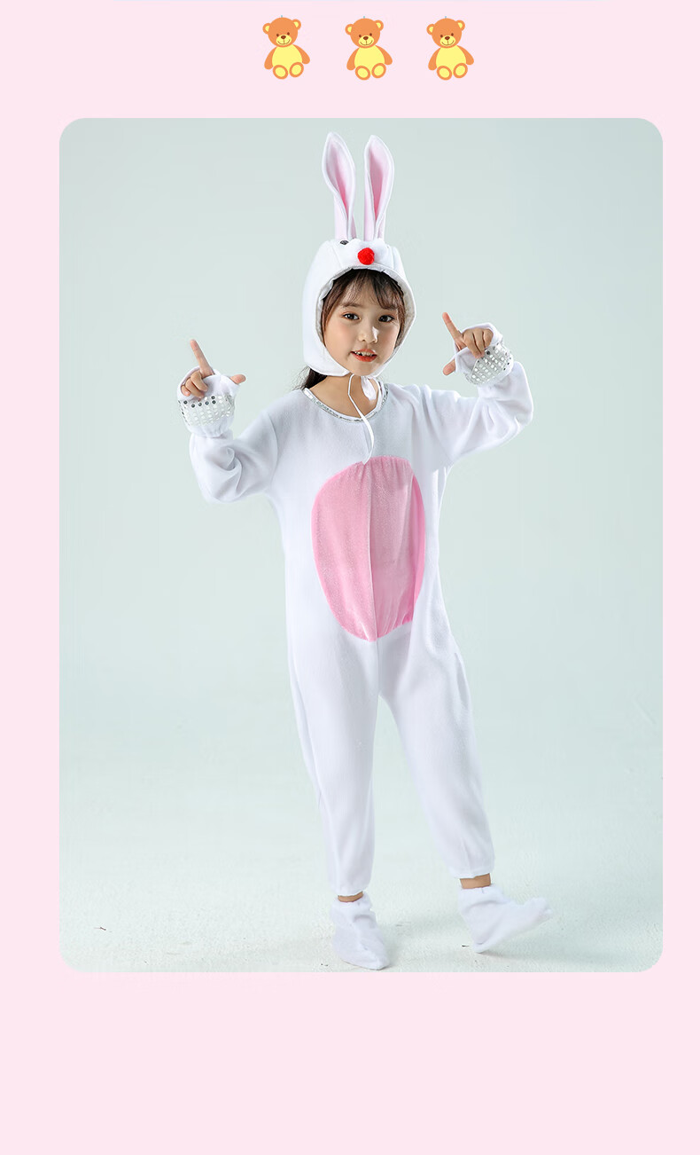 秋冬季儿童小兔子表演服小白兔演出服幼儿小兔亲子卡通服装粉色连体