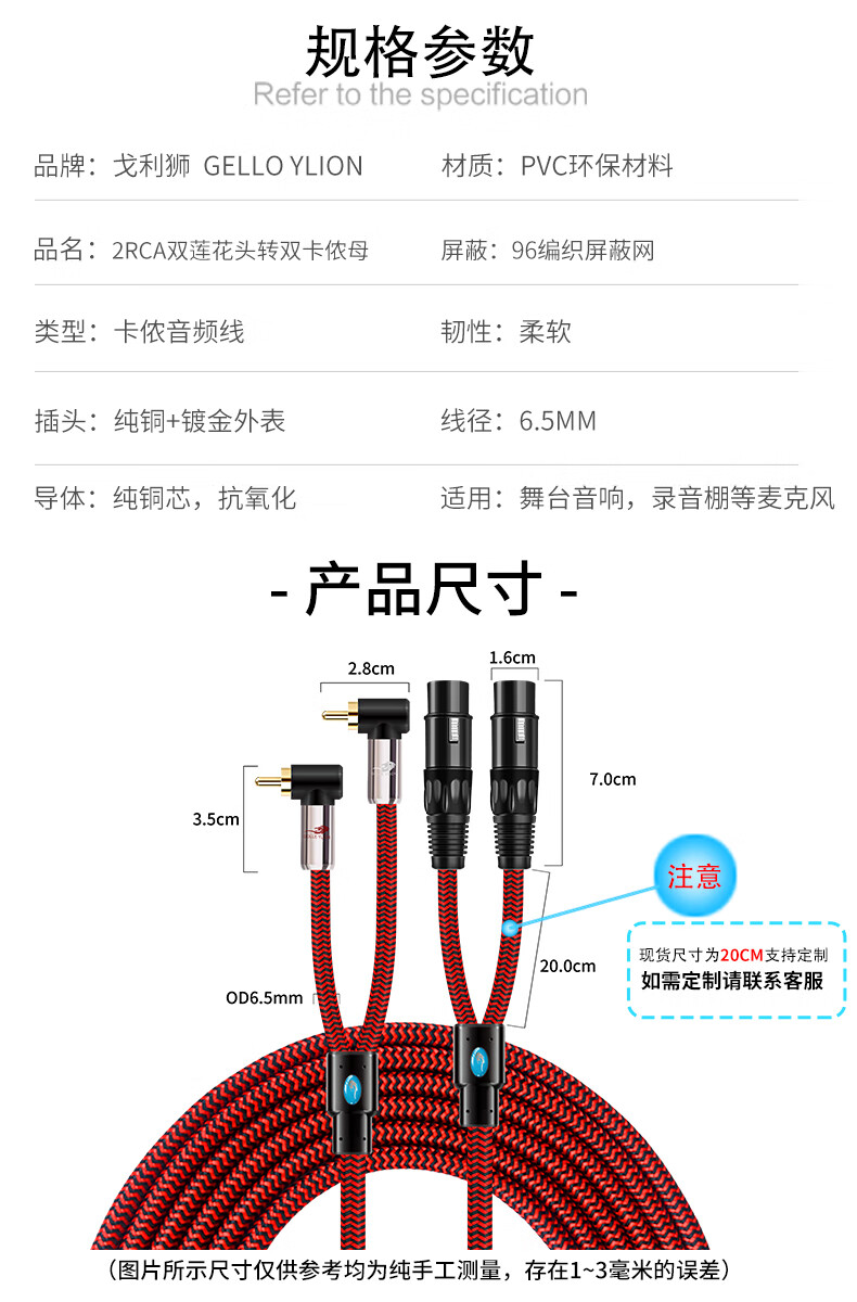适用发烧2rca双莲花头转2卡龙母双卡侬母音频线卡农转莲花音响连接线2