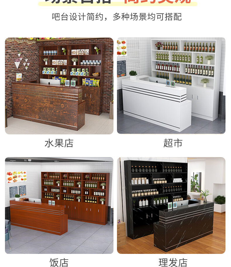 饭店吧台带转角收银台落地酒柜组合餐馆酒店酒架前台桌接待台吧台12米