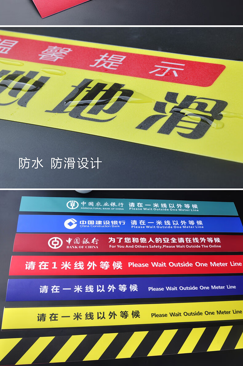 一米线防疫地贴标识小心台阶小心地滑地标警示贴请在一米线外等候耐磨