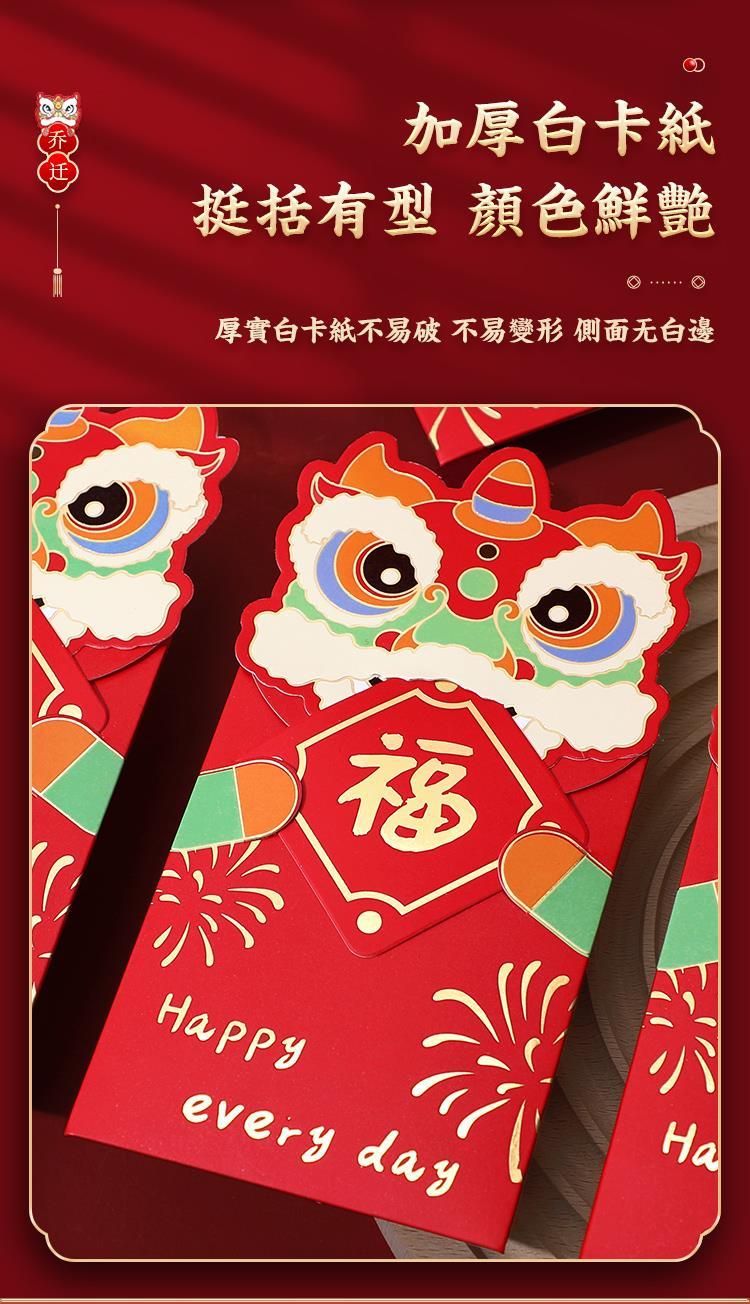 悦希精选虎年创意过年2022新款个性生日利是封春节新年卡通压岁包钱袋