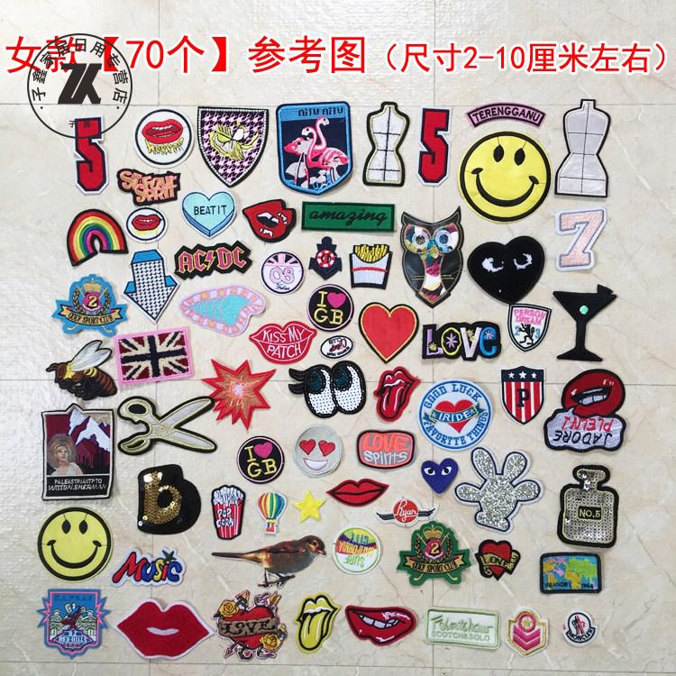 破洞补裤子牛仔裤男补丁贴布小孩子贴花洞贴棉衣方形衣服帖金银线徽章