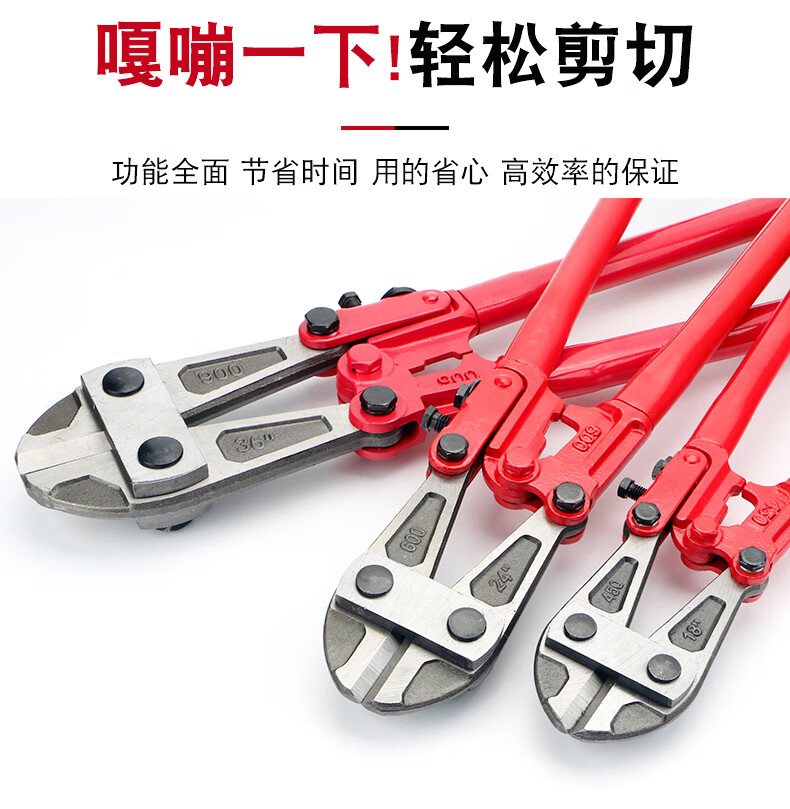 断线钳钢筋剪锁具钢丝钳铁丝大力钳液压钳缆绳钳大剪刀手动破坏钳