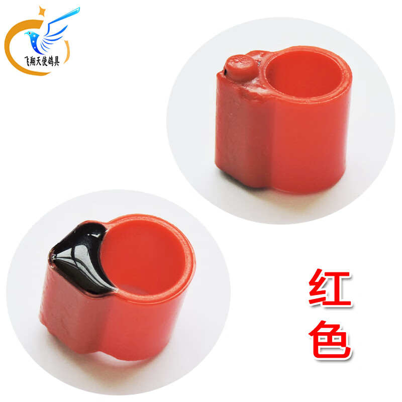 环定做私环鸽子足环脚环脚圈鸽子用品用具 闭口带芯片 电子环 红色 1