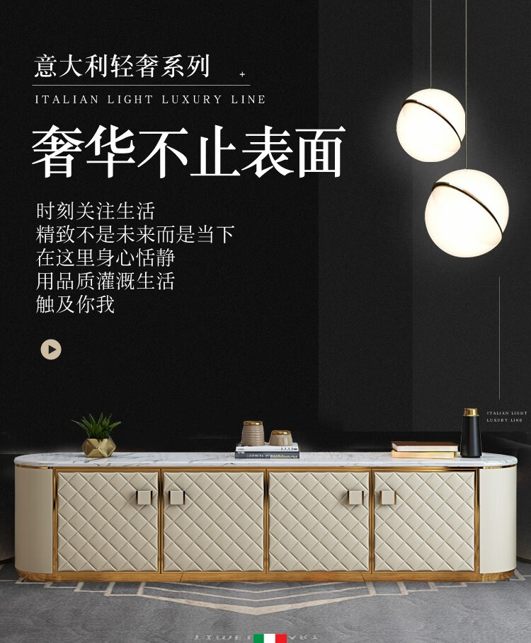 帕芭莎茶几后现代轻奢茶几电视柜组合大理石不锈钢简约港式家具客厅地柜 A款茶几+电视柜
