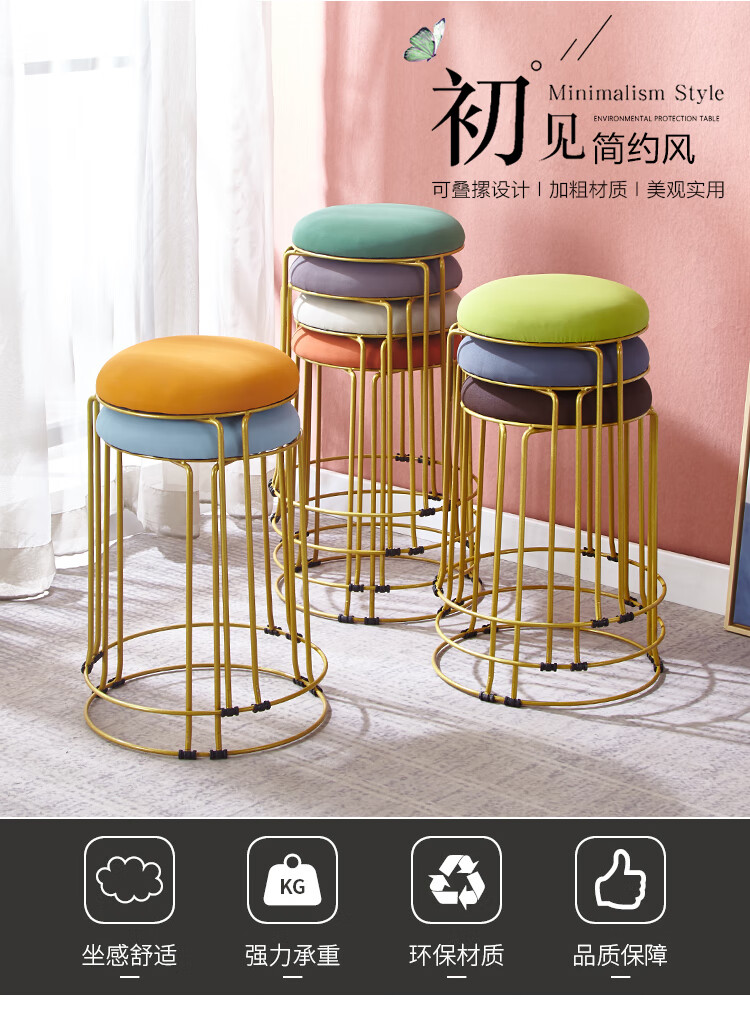 北欧凳子家用轻奢钢筋凳简约网红布艺加厚高圆凳时尚金色餐桌板凳 绒布 墨绿 【加粗加厚】