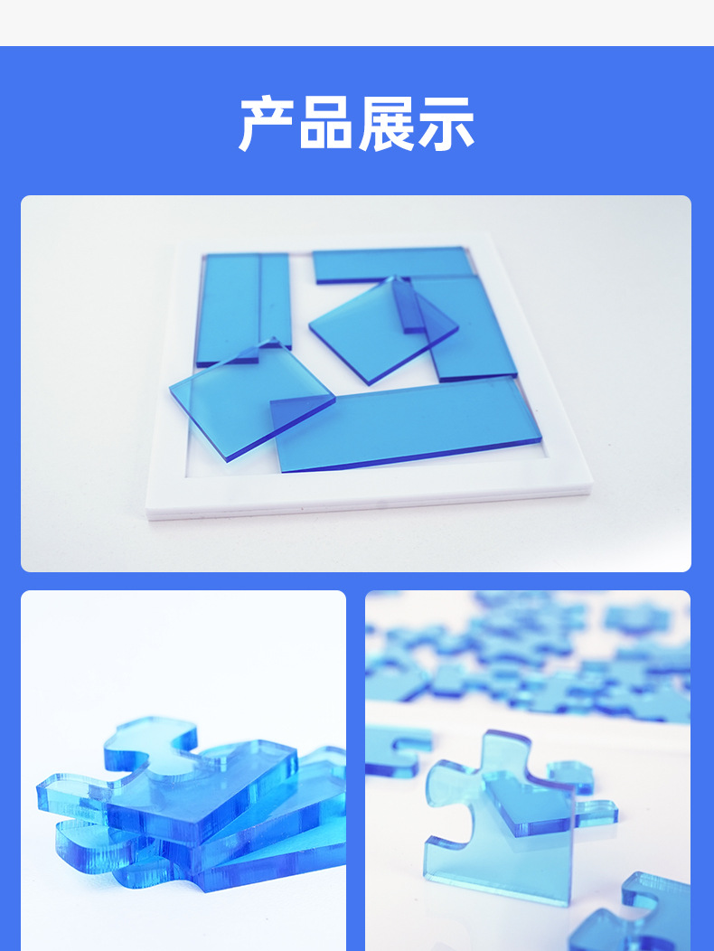 蓝色三角puzzle解法,蓝色三角puzzle 十级难度拼图 jigsaw puzzle十级烧脑地狱难度格格不入拼图超难透明