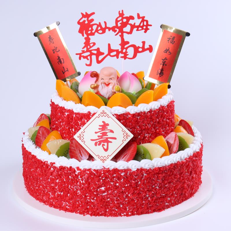仿真蛋糕模型双层祝寿蛋糕模型寿公寿婆老人贺寿生日蛋糕模型编号