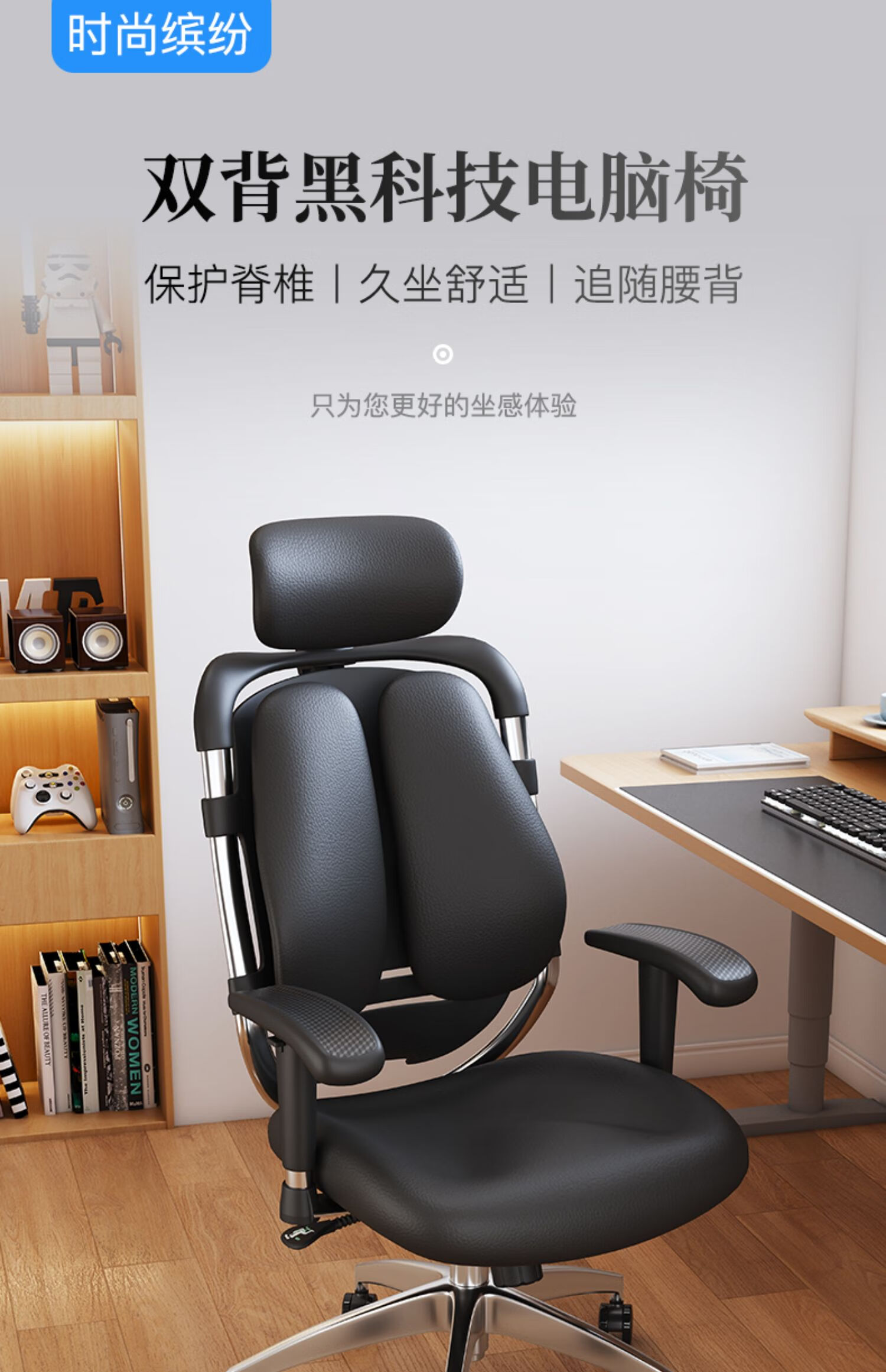 轻奢品牌基梵迪高档人体工学椅双背坐椅电竞椅升降座椅电脑椅家用舒适