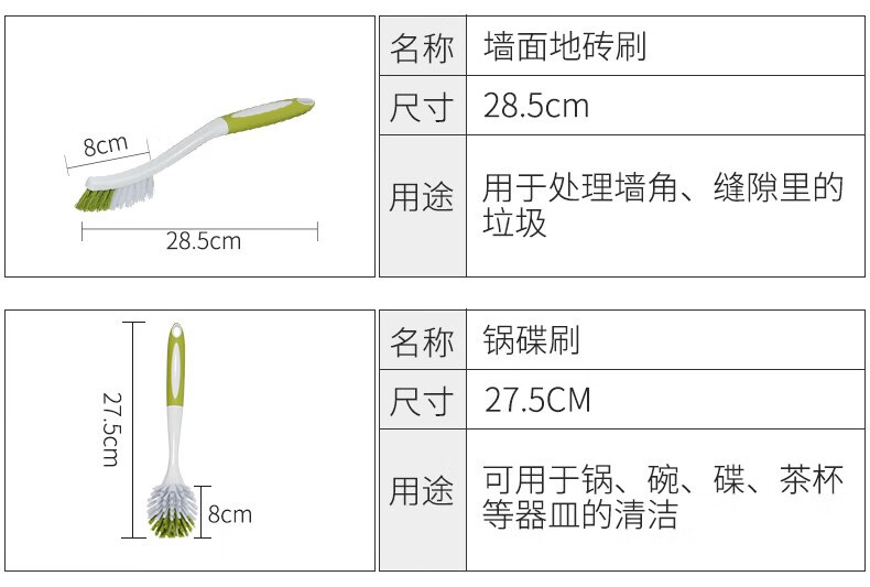 矬子扫把簸簱扫着笤帚家用矬子笤梳畚箕矬子撮子戳子撮箕垃圾铲扫把