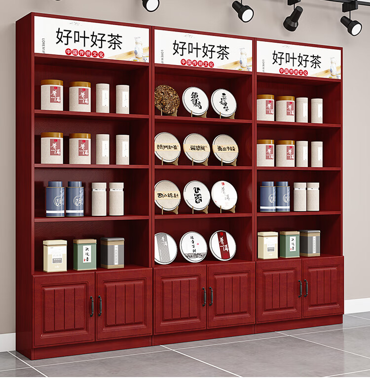 白酒收藏柜子酒柜烟柜展示柜超市烟酒茶叶柜葡萄酒酒吧红酒架白酒柜