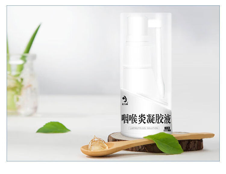 加丹祥立喷剂舒特灵咽部冷凝胶喷剂 加丹祥立8号喷剂 喉咙异物咽喉肿